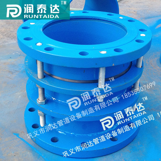 雙法蘭松套傳力接頭，可拆式雙法蘭傳力接頭，單法蘭松套傳力接頭