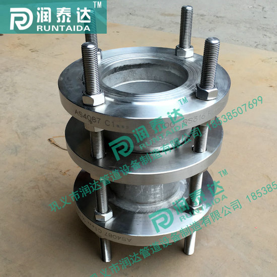 可拆式傳力接頭，松套傳力接頭，法蘭式傳力接頭